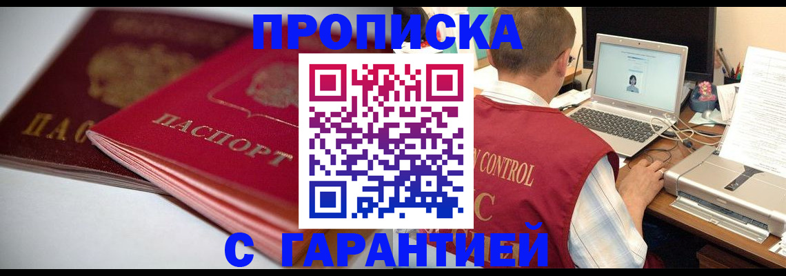 пропишу в квартире в Рязанской области