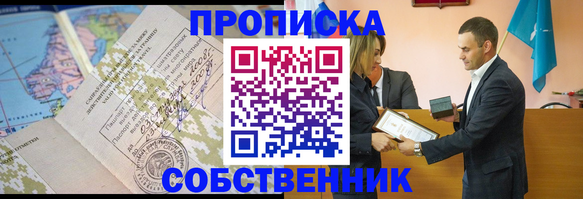 временная регистрация 2025 в Рязанской области