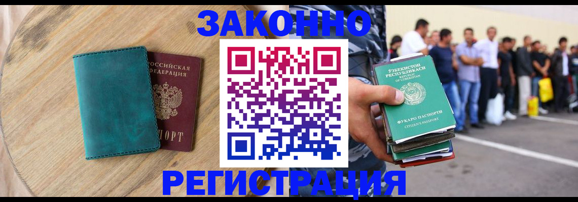 прописка для школы в Рязанской области